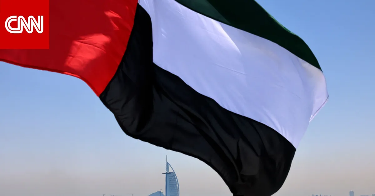 الإمارات العربية المتحدة — SA news