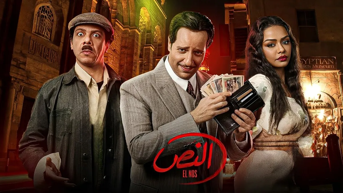 النص — SA news