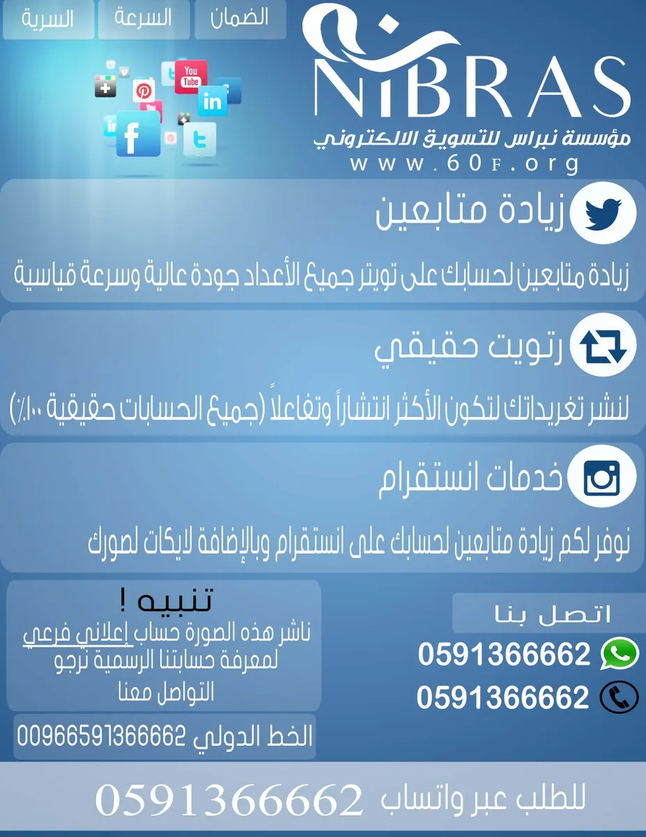 الصلاة الرياض — SA news