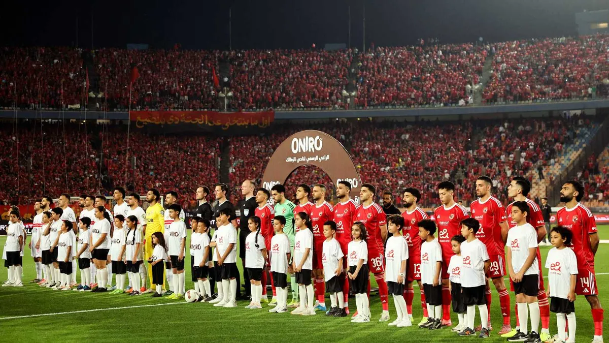 الزمالك ضد الأهلي — SA news