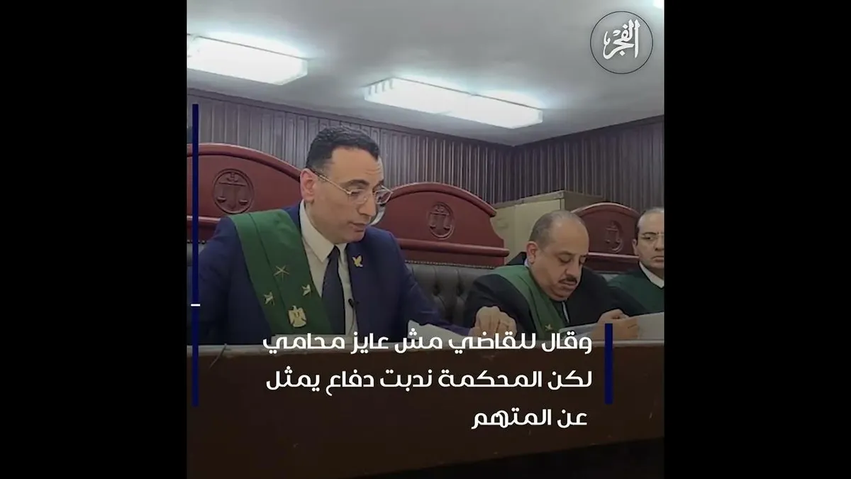 محاكمة — SA news