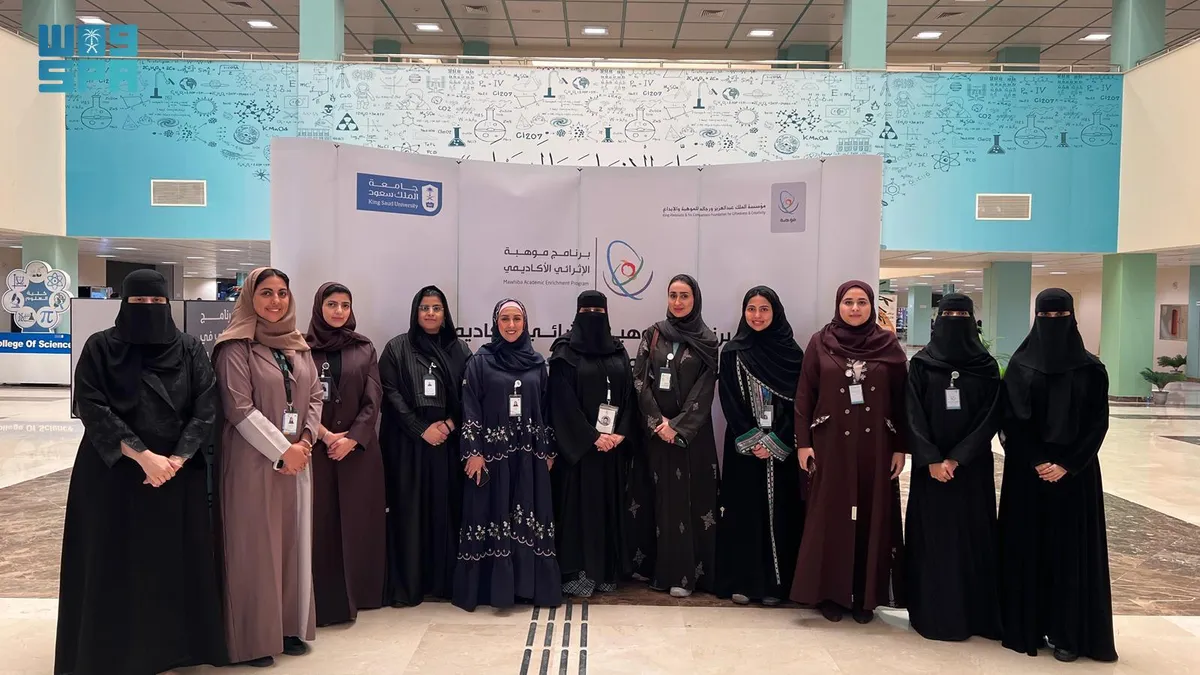 موهبة — SA news