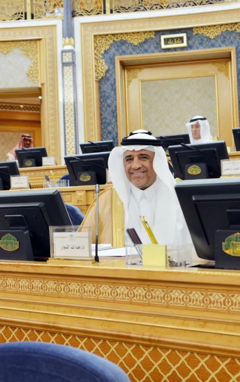 قياس — SA news