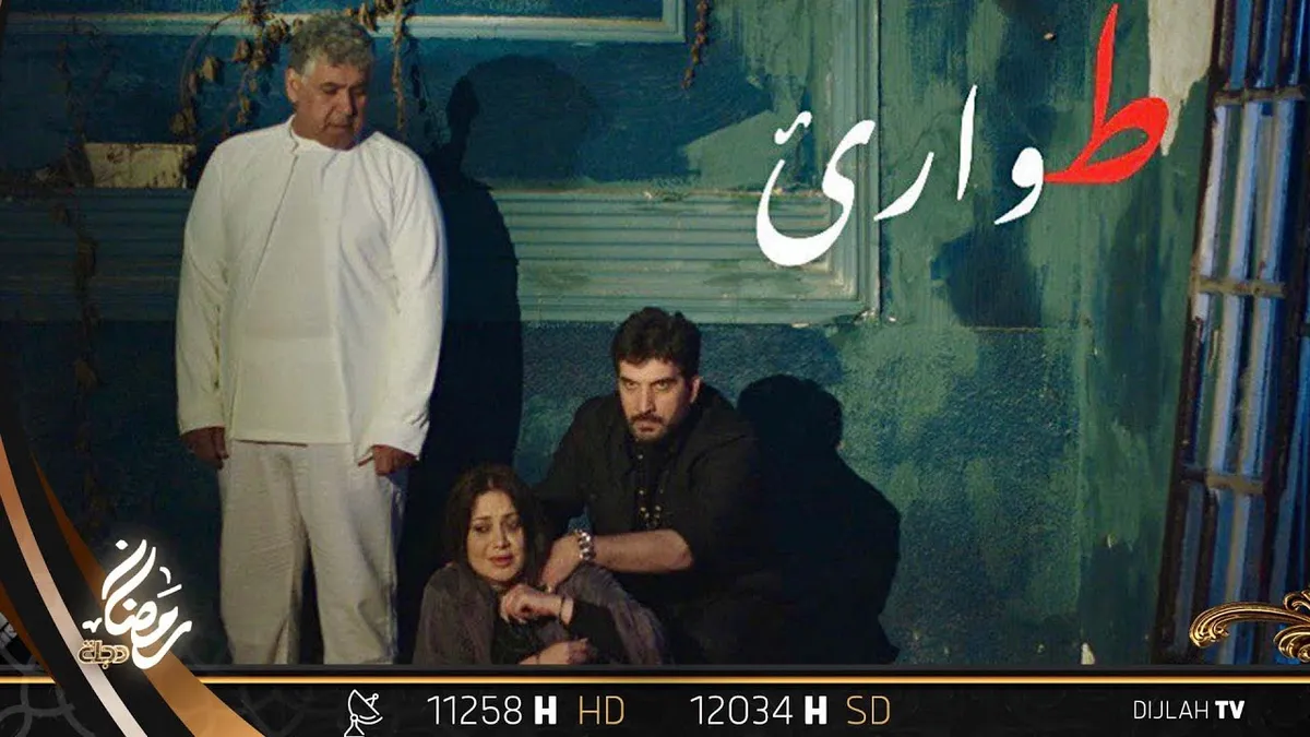 طوارئ — SA news