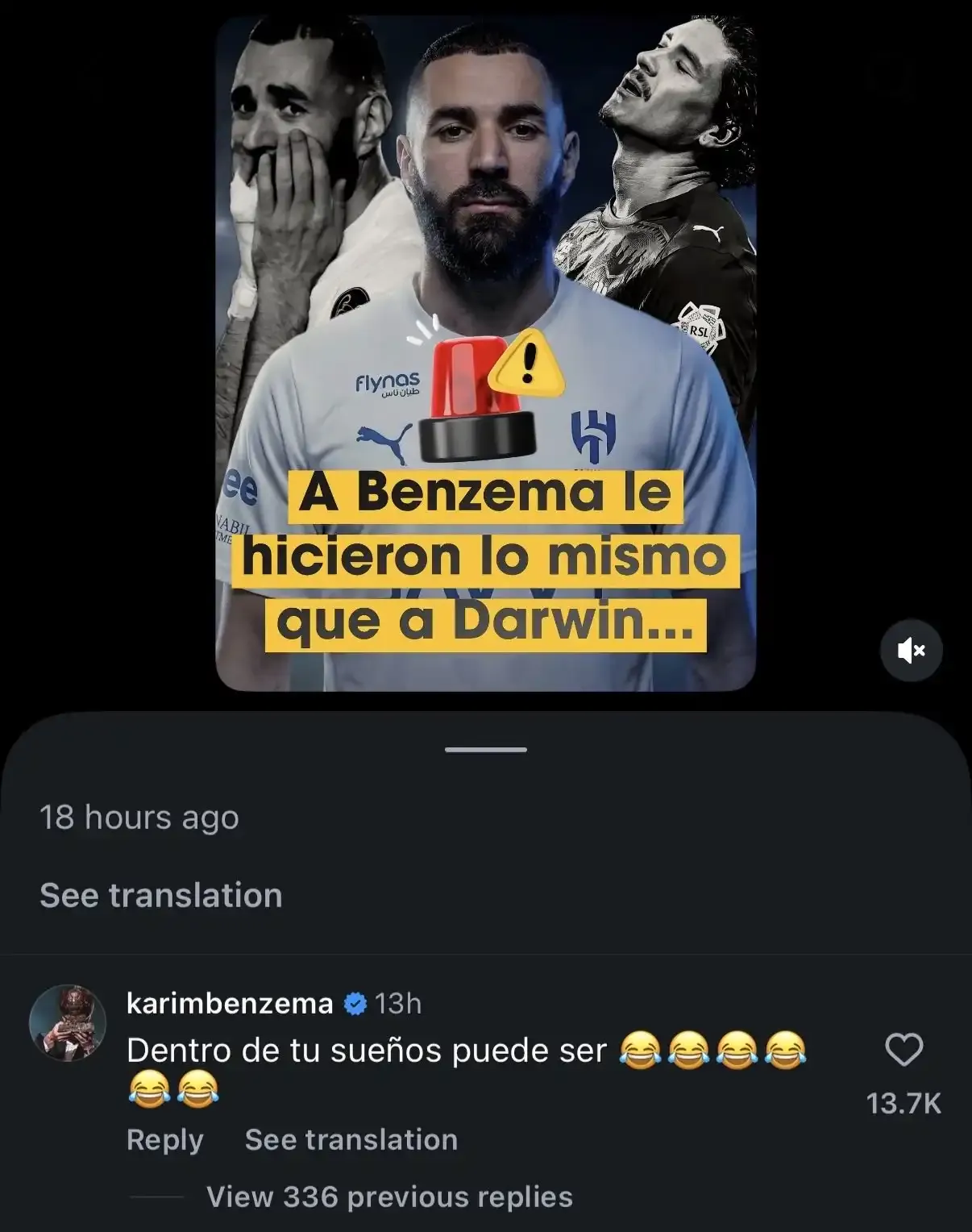 رد كريم بنزيما