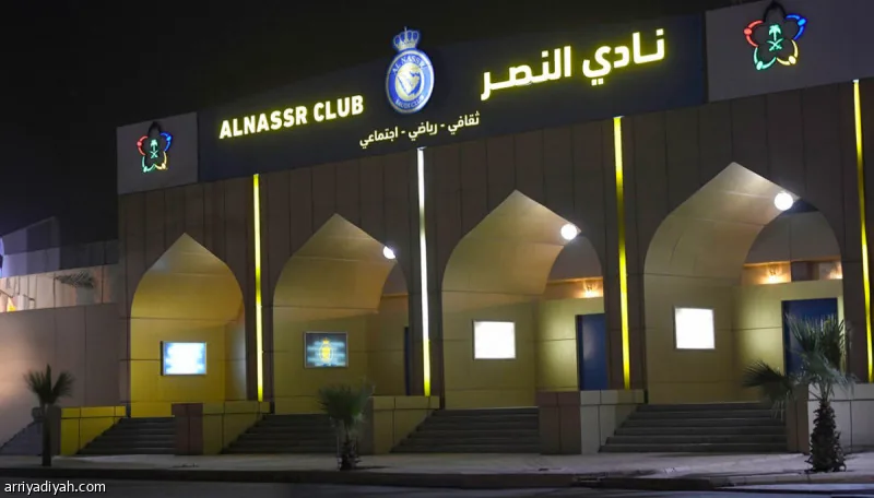 هذا ما نعلمه عن سامو كوستا المنضم حديثاً للنصر السعودي