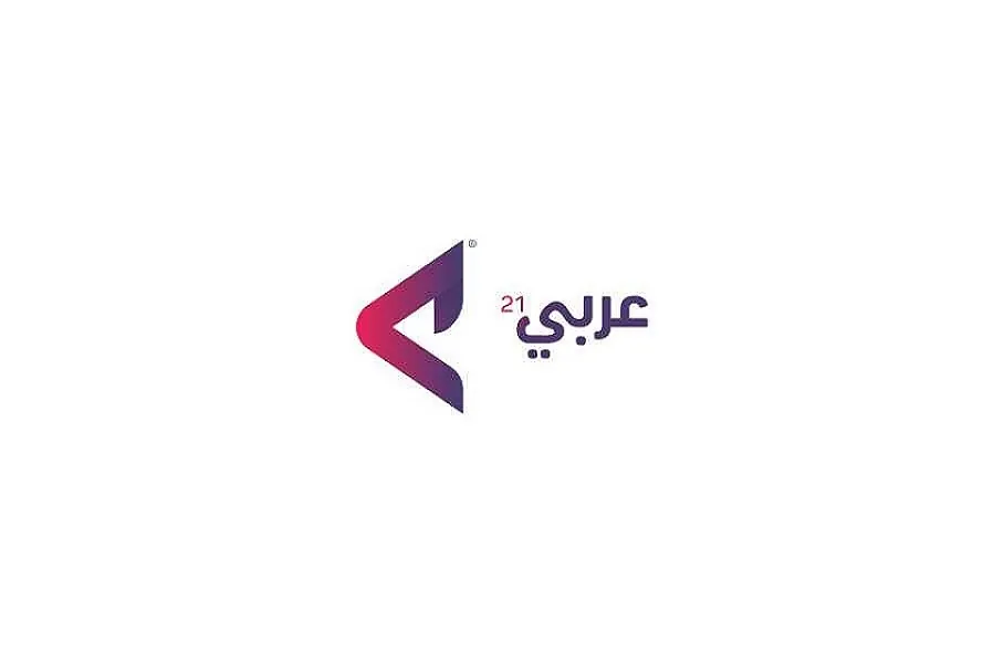 الطبيب ركز في شهادته على التاريخ المرضي لمارادونا - جيتي